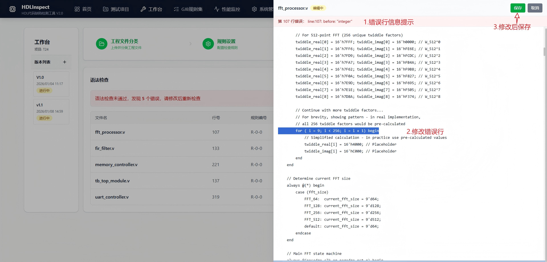 钦州市目标码分析工具信息化软件自动化测试 - 哪里好